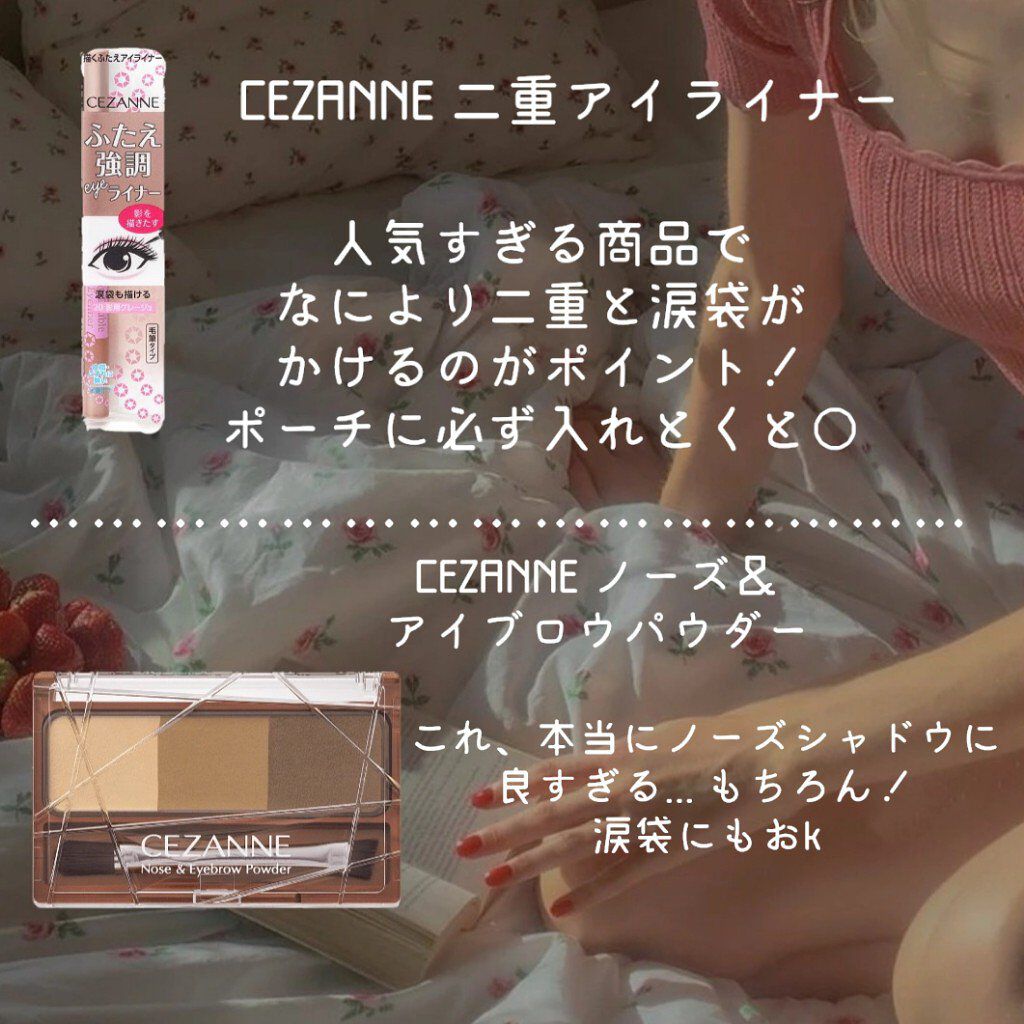 ゼロマットリップスティック/rom&nd/口紅を使ったクチコミ（3枚目）