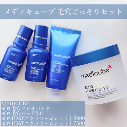 ゼロ1DAYエクソソームショット7500/MEDICUBE/美容液を使ったクチコミ(1枚目)