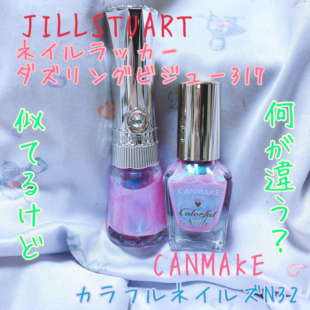 ネイルラッカー ダズリングビジュー 317 heavenly blue/JILL STUART/マニキュアを使ったクチコミ（1枚目）