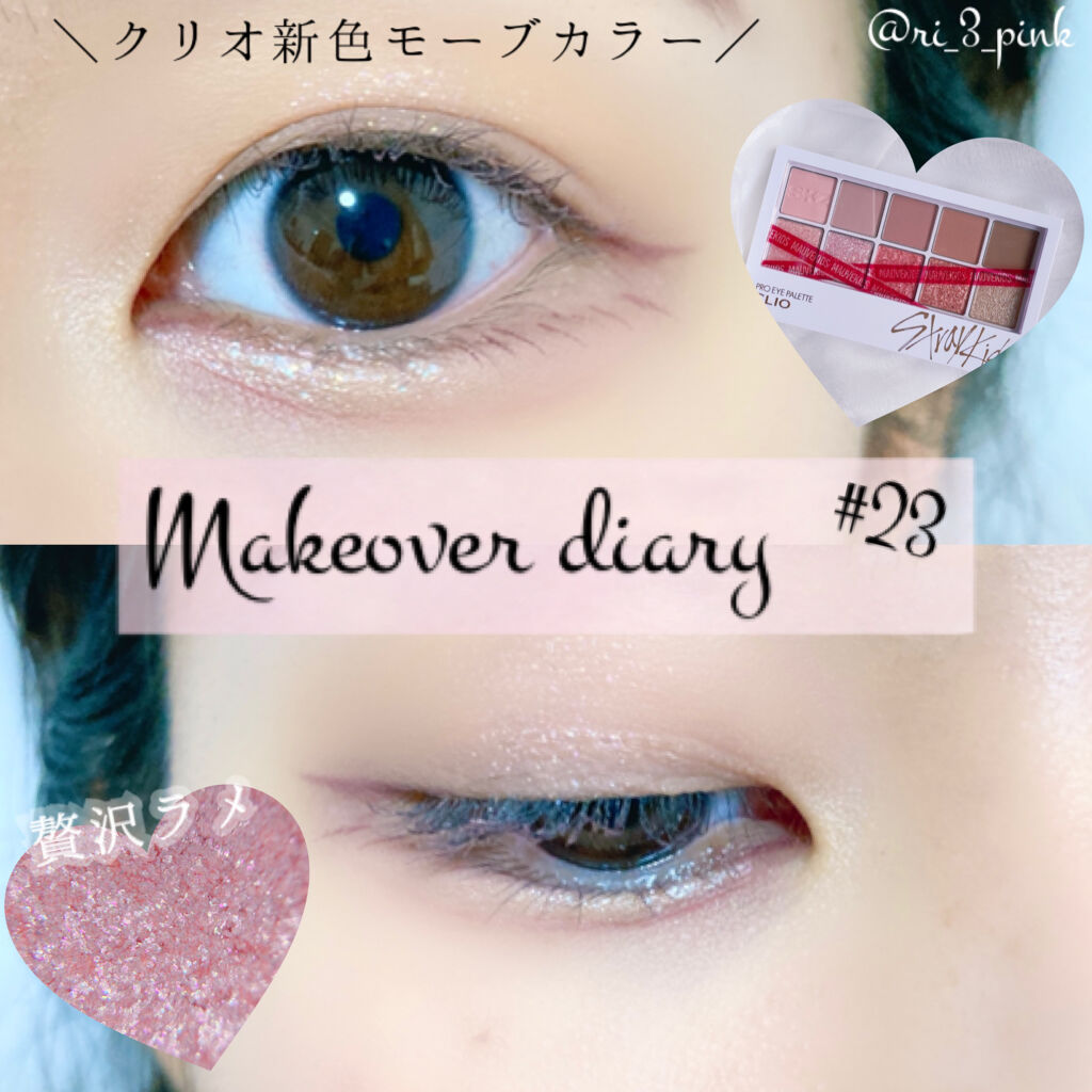 クリーミータッチライナー/キャンメイク/ジェルアイライナーを使ったクチコミ（1枚目）