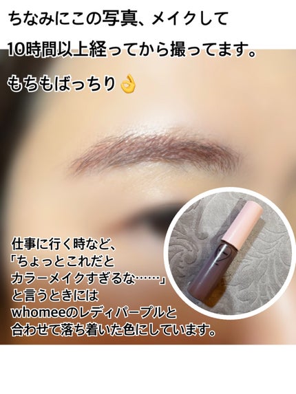 ブロウインク カラーティントデュオ/MAYBELLINE NEW YORK/眉ティントを使ったクチコミ(4枚目)