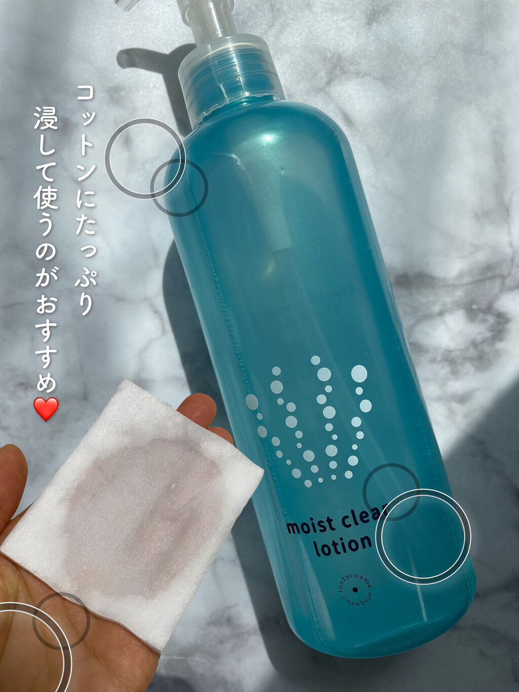 モイストクリアローション/itten cosme/化粧水を使ったクチコミ（2枚目）