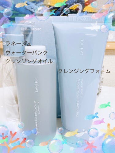 ウォーターバンク クレンジングオイル/LANEIGE/オイルクレンジングを使ったクチコミ（1枚目）