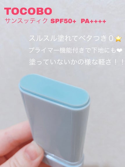 コットンソフトサンスティック/TOCOBO/日焼け止めスティックを使ったクチコミ(1枚目)