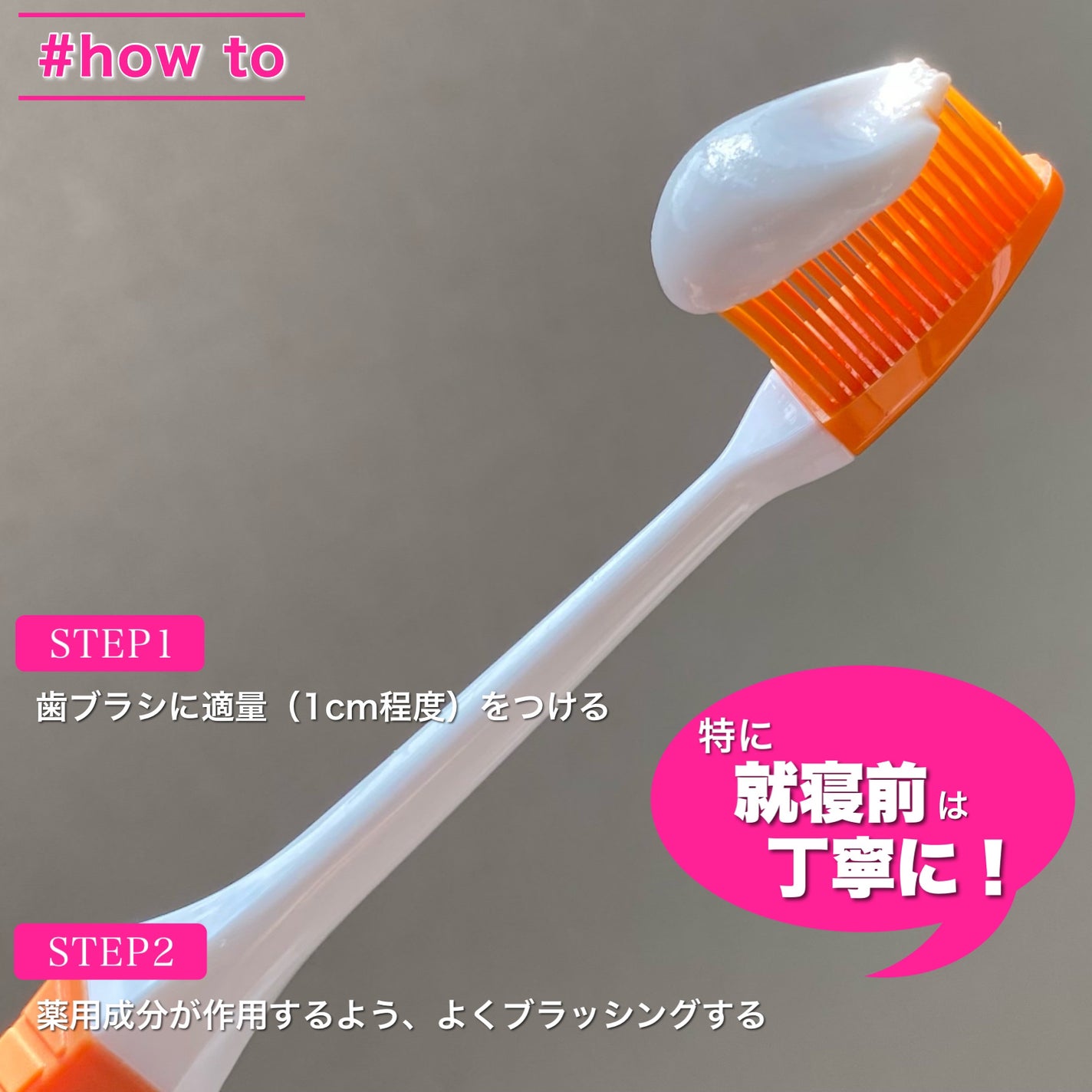 アパガードプレミオ/アパガード/歯磨き粉を使ったクチコミ(6枚目)