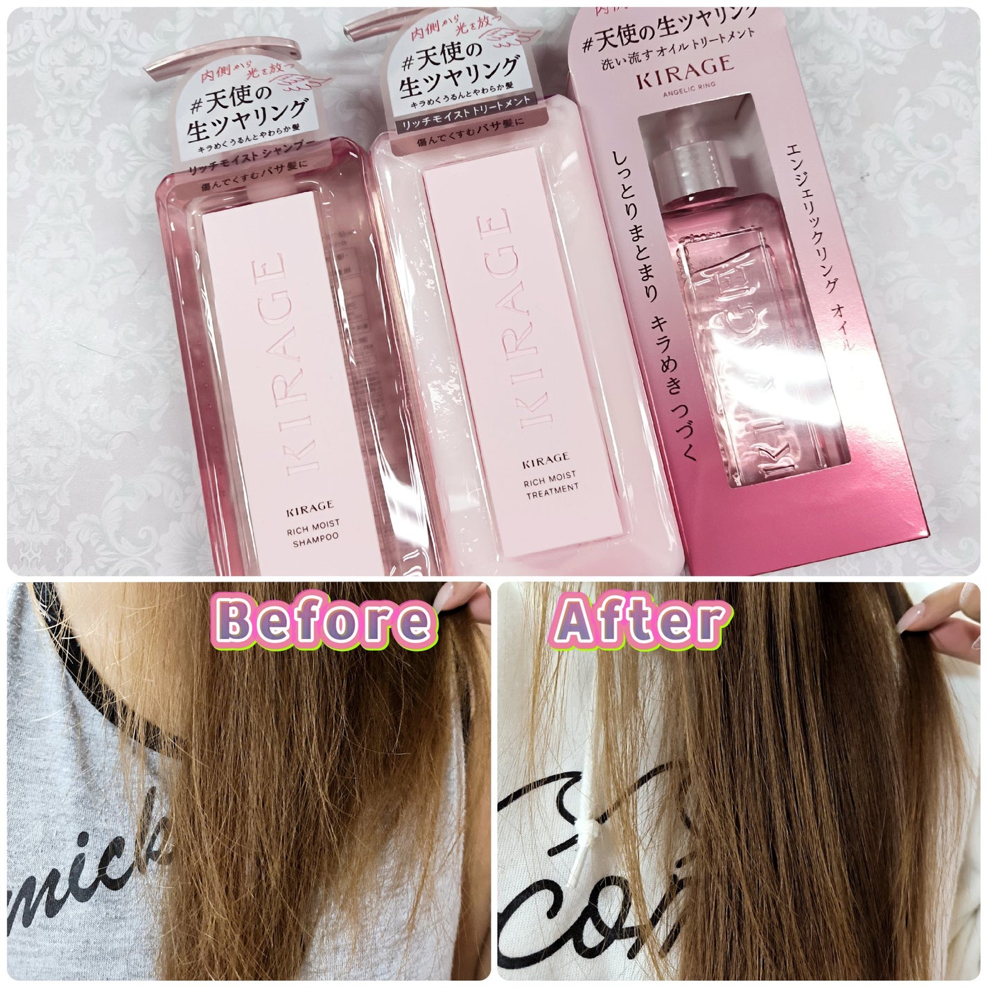 エンジェリックリング/キラージュ/洗い流すヘアトリートメントを使ったクチコミ(5枚目)