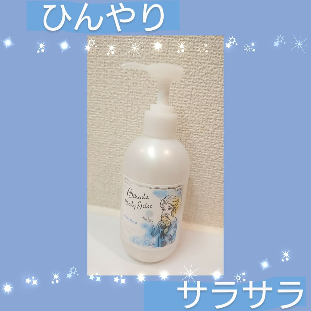 ビハダボディジュレ フロスティフローラルの香り/マンダム/ボディローションを使ったクチコミ（1枚目）