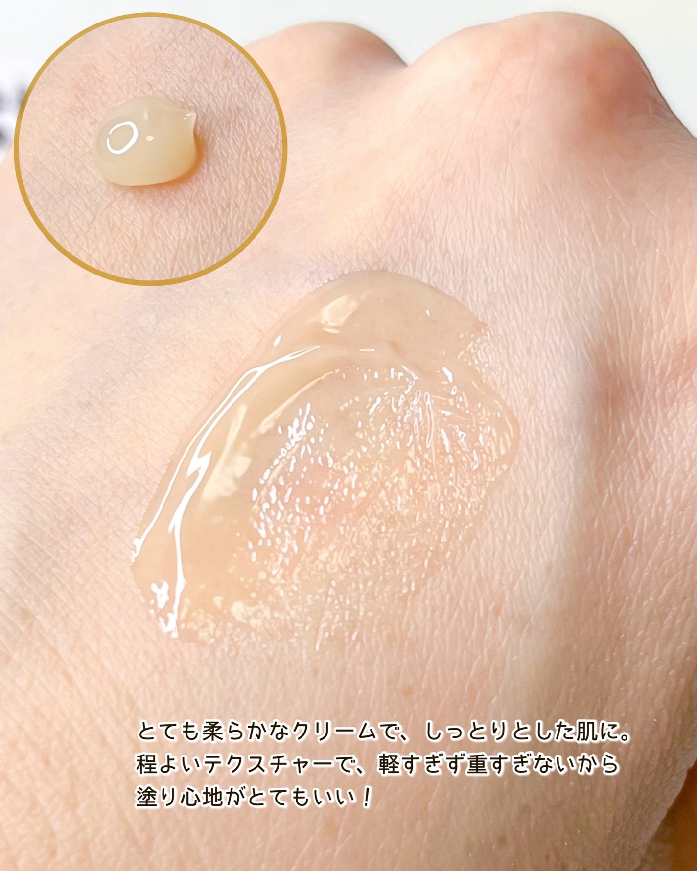 エレンシリア cpp コラーゲン 80 インテンシブ アイクリーム/Elensilia/アイケア・アイクリームを使ったクチコミ(2枚目)