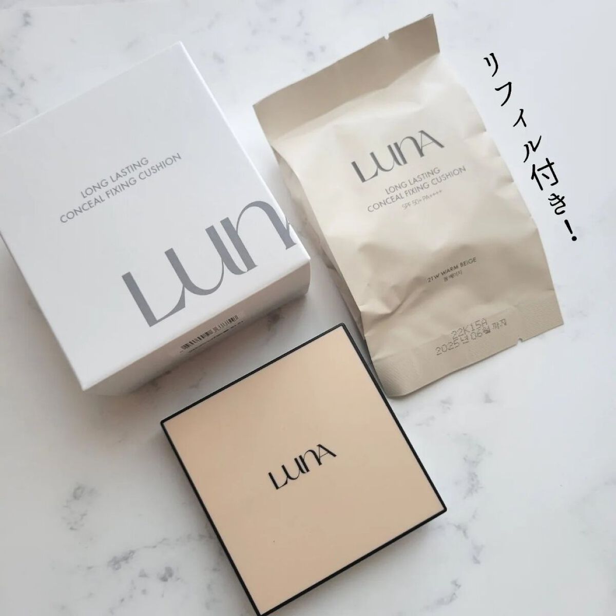  ロングラスティングコンシールフィクシングクッション /LUNA/クッションファンデーションを使ったクチコミ（2枚目）