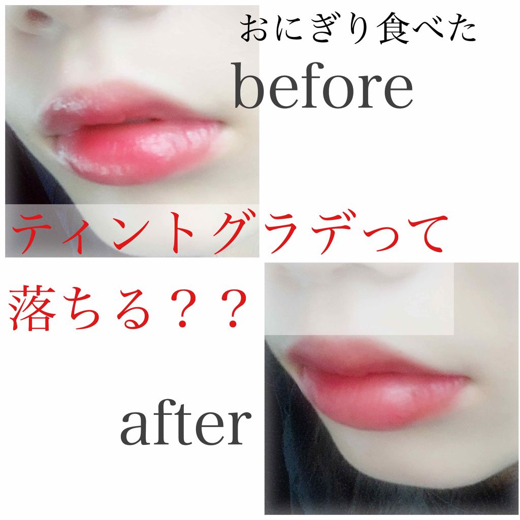 シルキーティント/Witch's Pouch/リップティントを使ったクチコミ(1枚目)