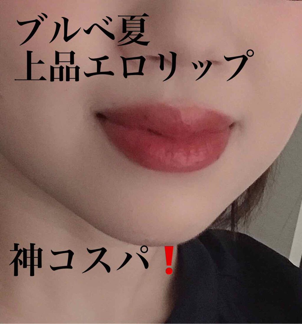 ディメンショナルルージュ/KATE/口紅を使ったクチコミ(1枚目)