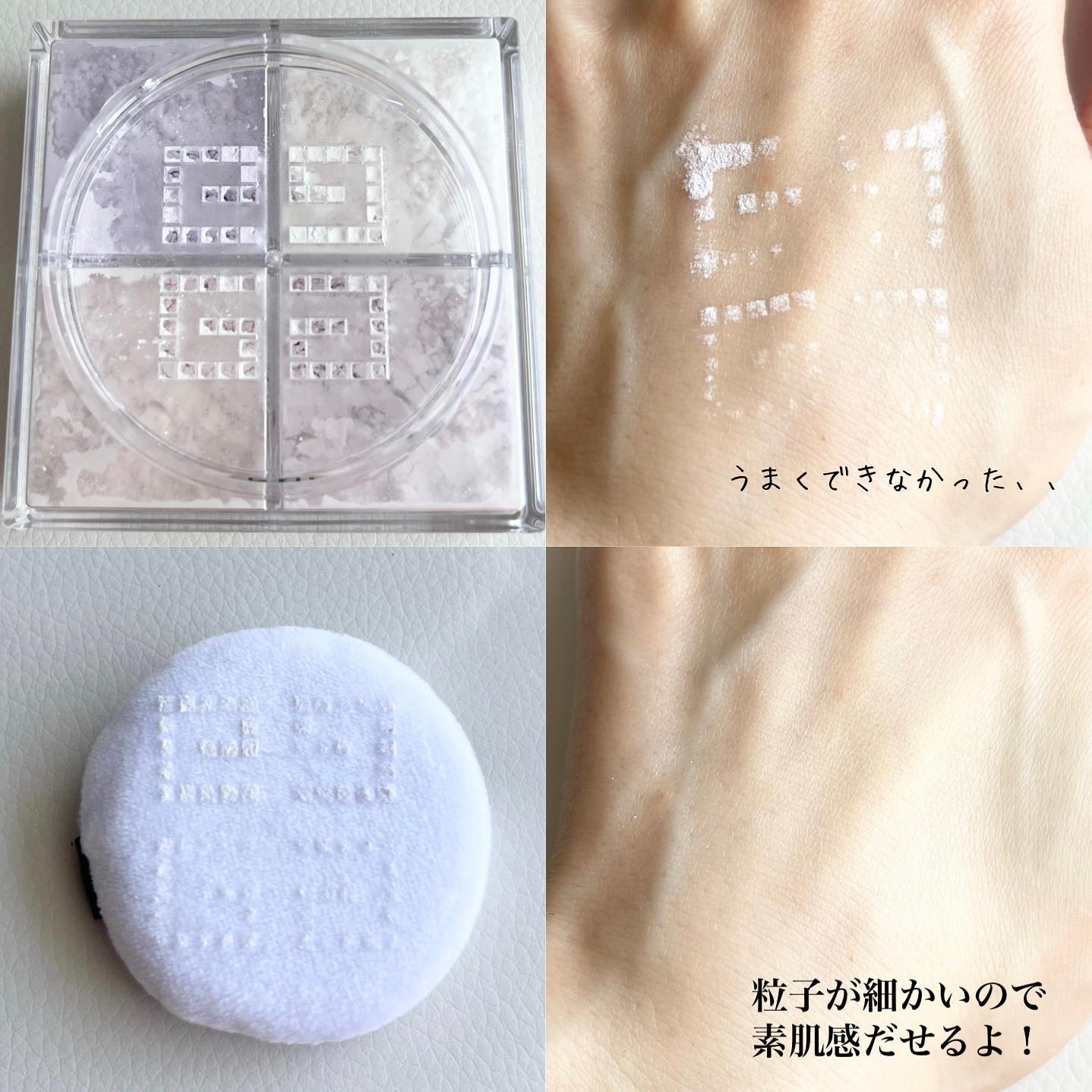 プリズム・リーブル/GIVENCHY/ルースパウダーを使ったクチコミ（3枚目）