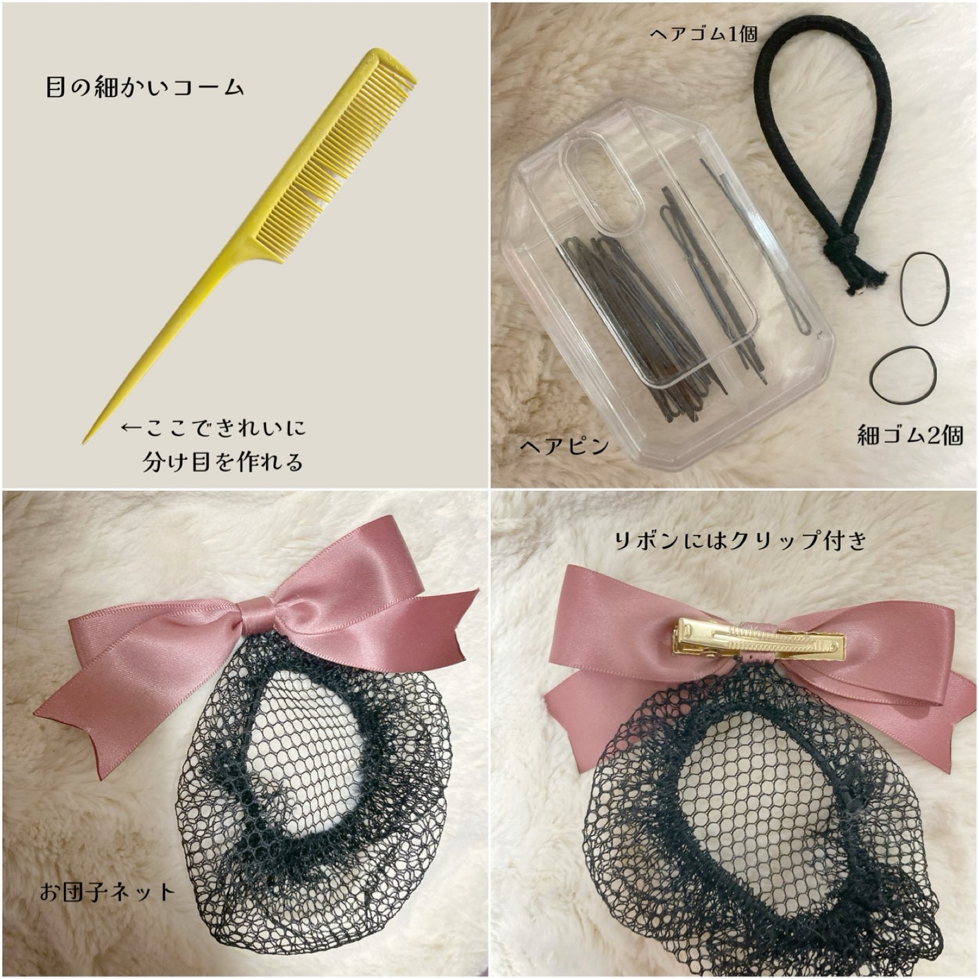 スーパーハードジェル/UNO/ヘアジェルを使ったクチコミ(4枚目)