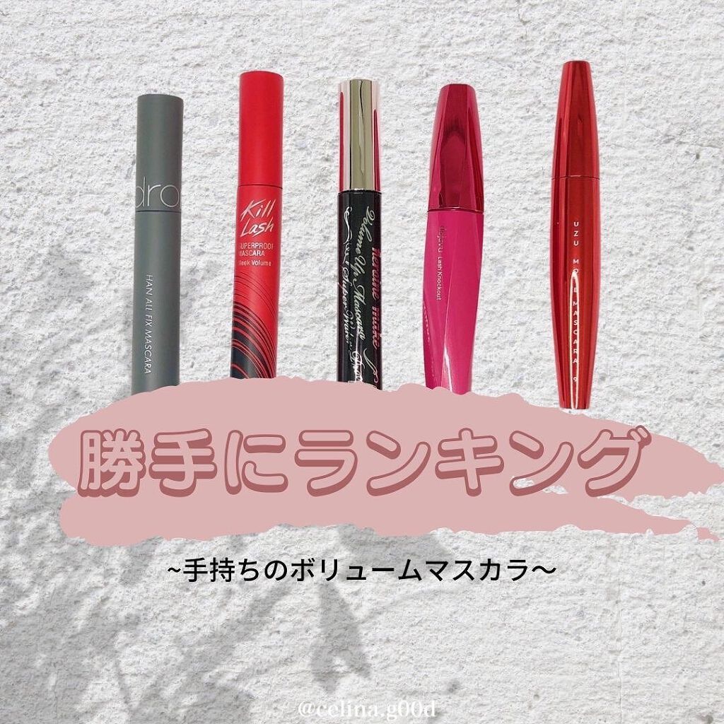 「塗るつけまつげ」ボリュームタイプ/デジャヴュ/マスカラを使ったクチコミ（1枚目）