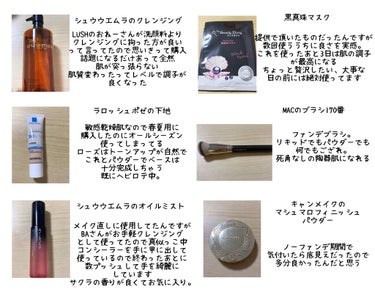 アンリミテッドコンシーラー 5ライト（標準色）/shu uemura/コンシーラーを使ったクチコミ（1枚目）