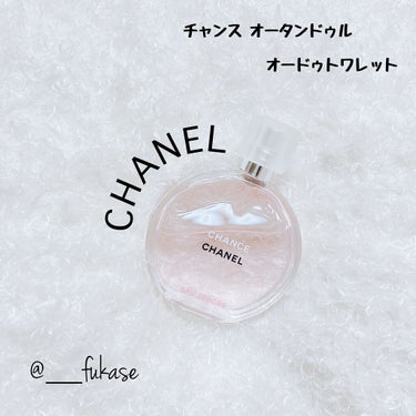 チャンス オー タンドゥル オードゥ トワレット(ヴァポリザター)/CHANEL/香水(レディース)を使ったクチコミ（1枚目）