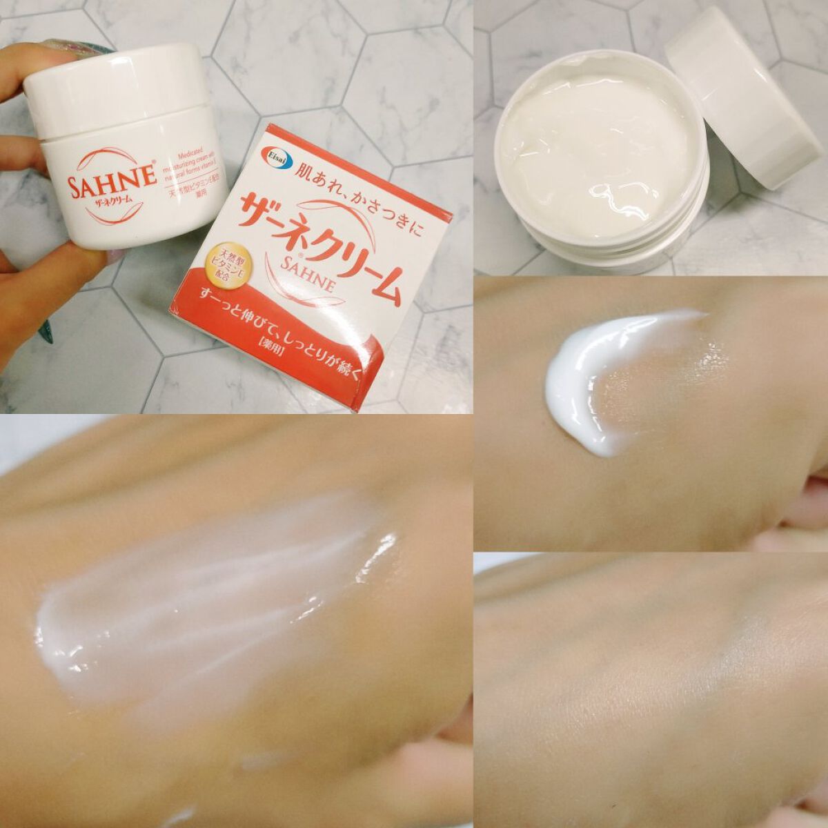 ザーネクリーム/ザーネ/ボディクリームを使ったクチコミ（2枚目）