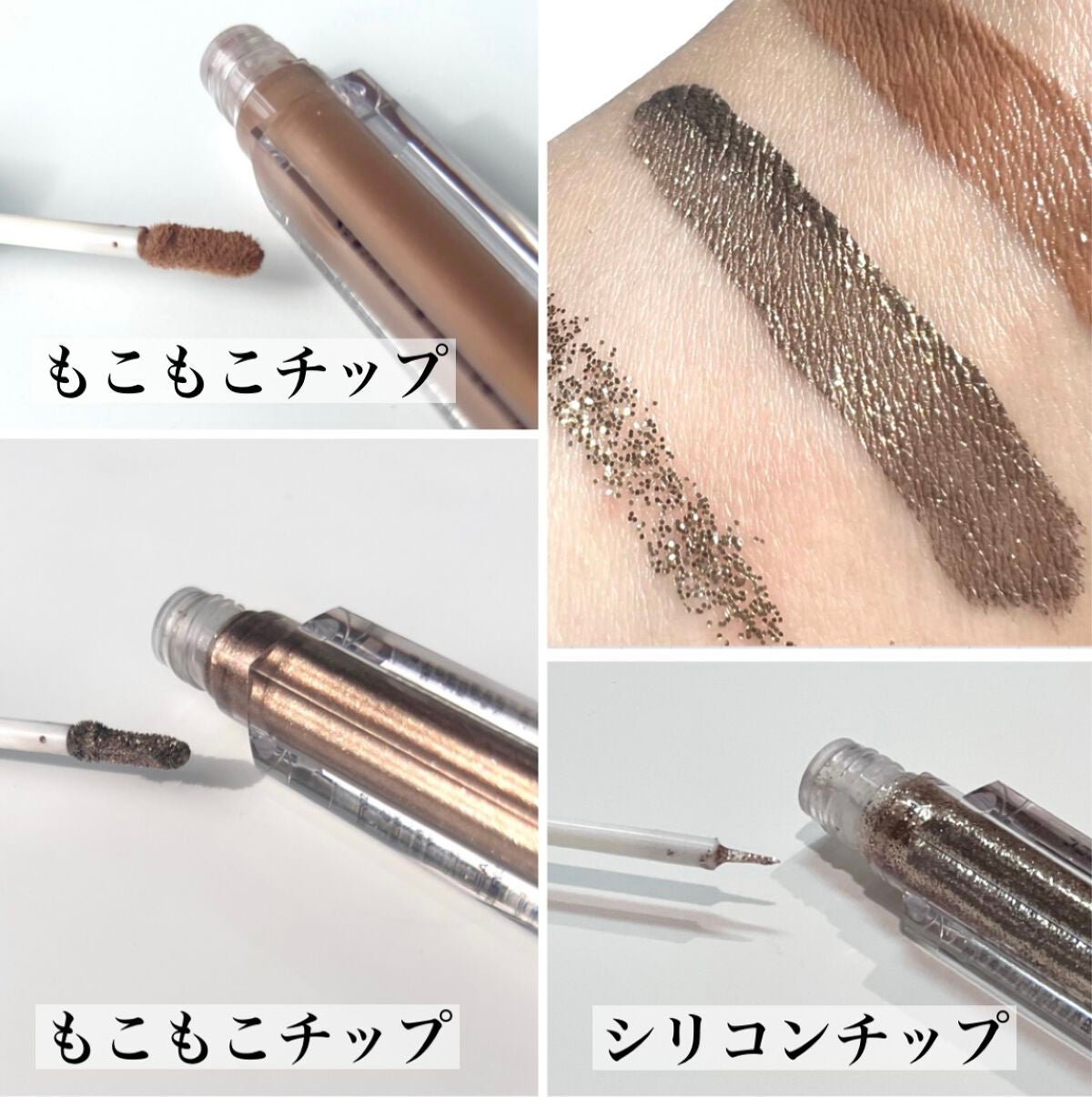 ダイヤモンドシリーズ 星空リキッドアイシャドウ/ZEESEA/リキッドアイシャドウを使ったクチコミ(5枚目)