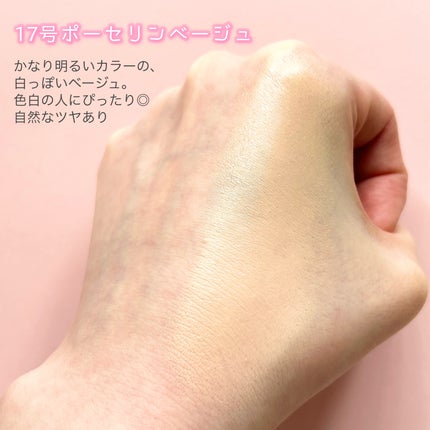 ピンクティーツリーカバークッション/APLIN/クッションファンデーションを使ったクチコミ(3枚目)