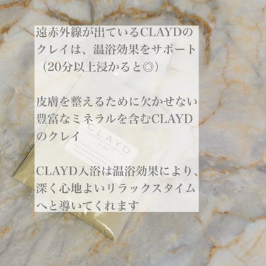 CLAYD JAPAN Essential Minerals CLAY MASKのクチコミ「CLAYD
THE PREMIUM NATIRAI CLAY

色々な使い方をまとめてみました.....」（3枚目）