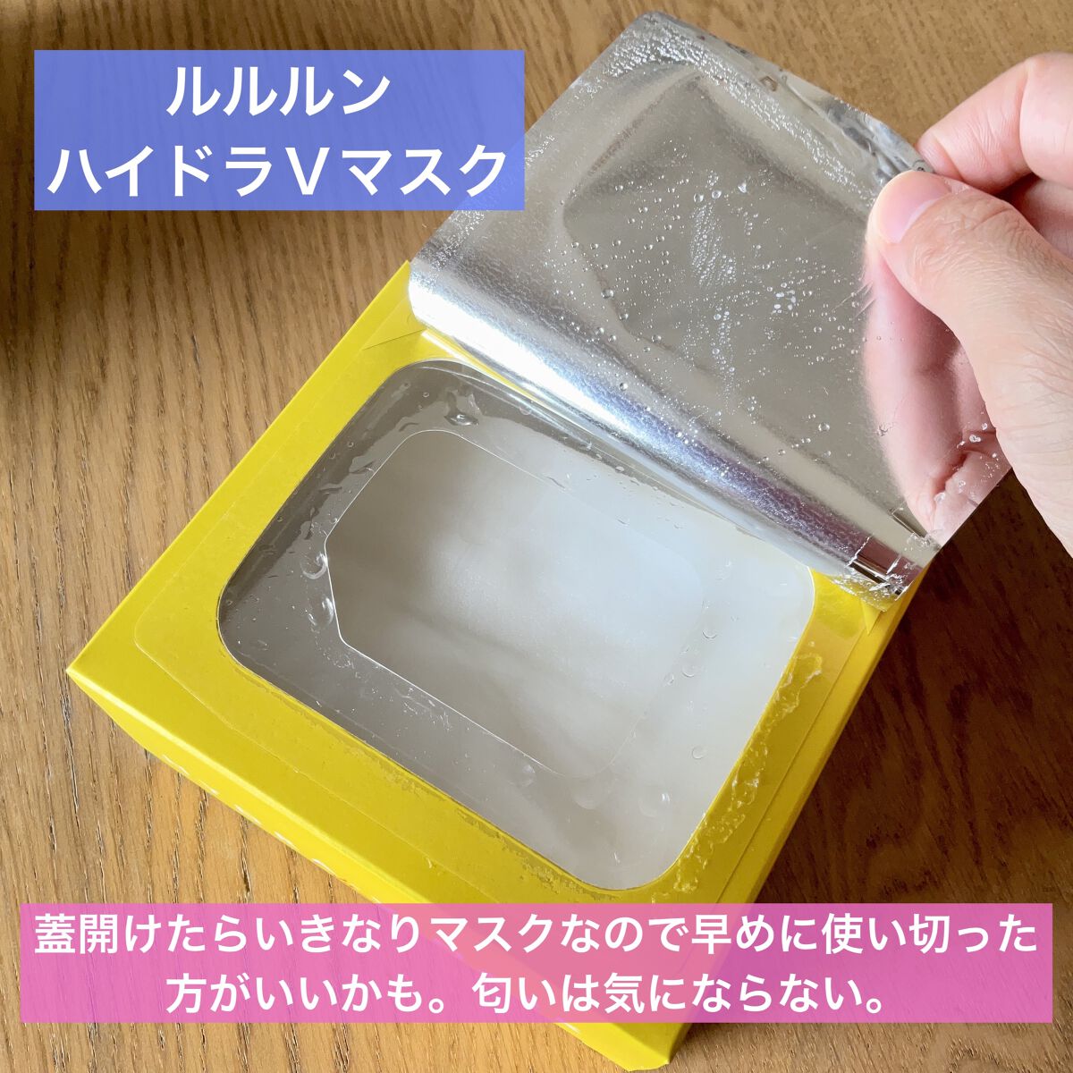 スーパーシカクイックマスクパック/MEDICUBE/シートマスク・パックを使ったクチコミ（2枚目）