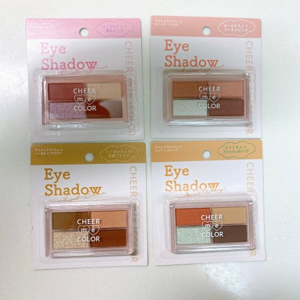 CHEER me COLOR アイシャドウ/セリア/アイシャドウパレットを使ったクチコミ(3枚目)