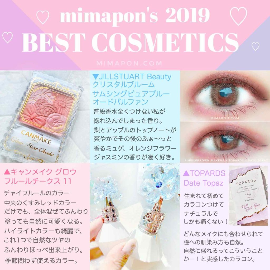 グロウフルールチークス/キャンメイク/パウダーチークを使ったクチコミ（1枚目）