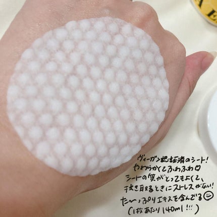 はちみつコラーゲントナーパッド/BIA Effect/トナーパッドを使ったクチコミ(3枚目)