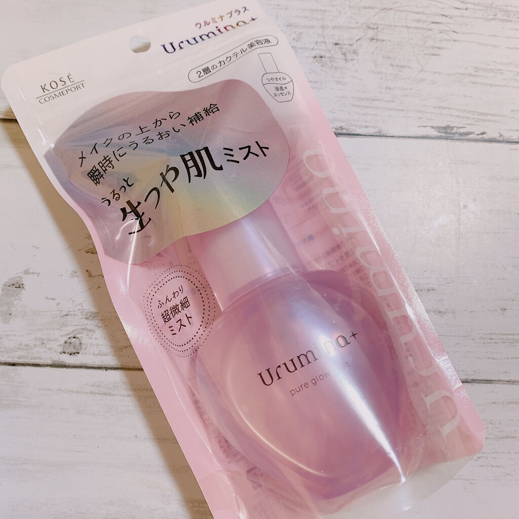 生つや肌ミスト/ウルミナプラス/美容液を使ったクチコミ（1枚目）