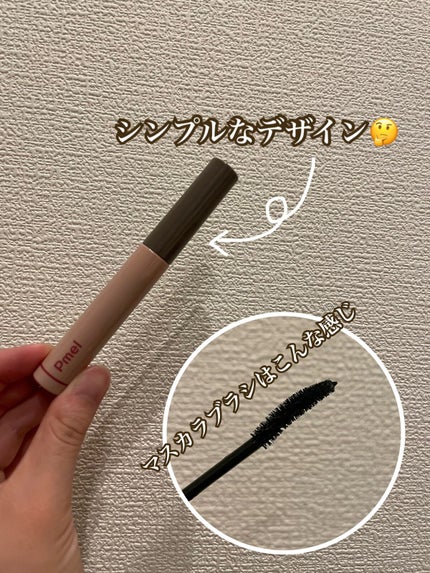 ピメル うそつきマスカラ/pdc/マスカラを使ったクチコミ(2枚目)
