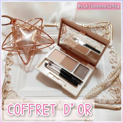 アイブロウキーパー/コフレドール/パウダーアイブロウを使ったクチコミ(1枚目)