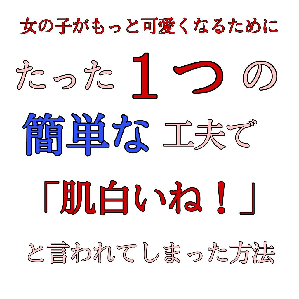 UVマイルドジェルN/マミー/日焼け止めジェルを使ったクチコミ（1枚目）