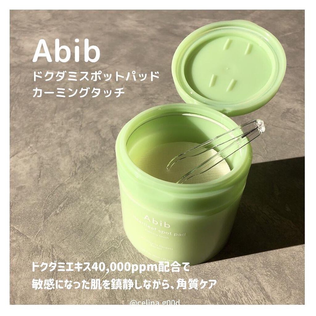 ドクダミカーミングタッチスポットパッド/Abib /トナーパッドを使ったクチコミ(2枚目)