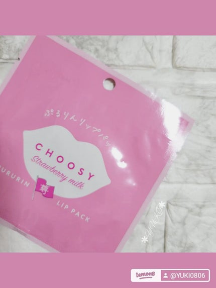 推し活リップパック/CHOOSY/リップマスクを使ったクチコミ(3枚目)