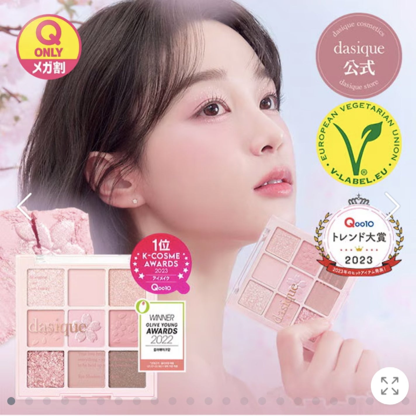 みるきー on LIPS 「今回のメガ割購入品#Qoo10メガ割..」(6枚目)