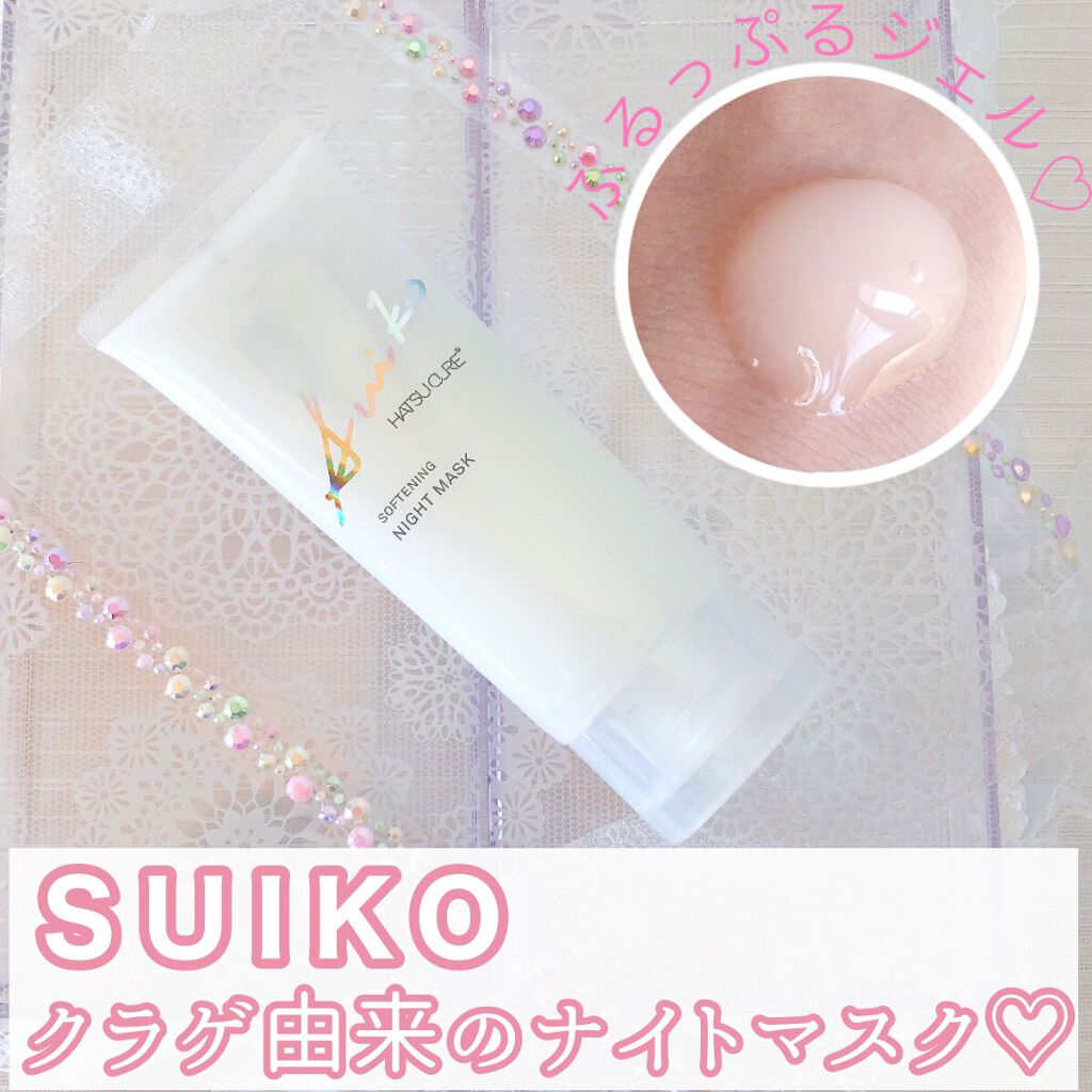 SUIKO HC ソフニングナイトマスク/SUIKO HATSUCURE/洗い流すパック・マスクを使ったクチコミ（1枚目）