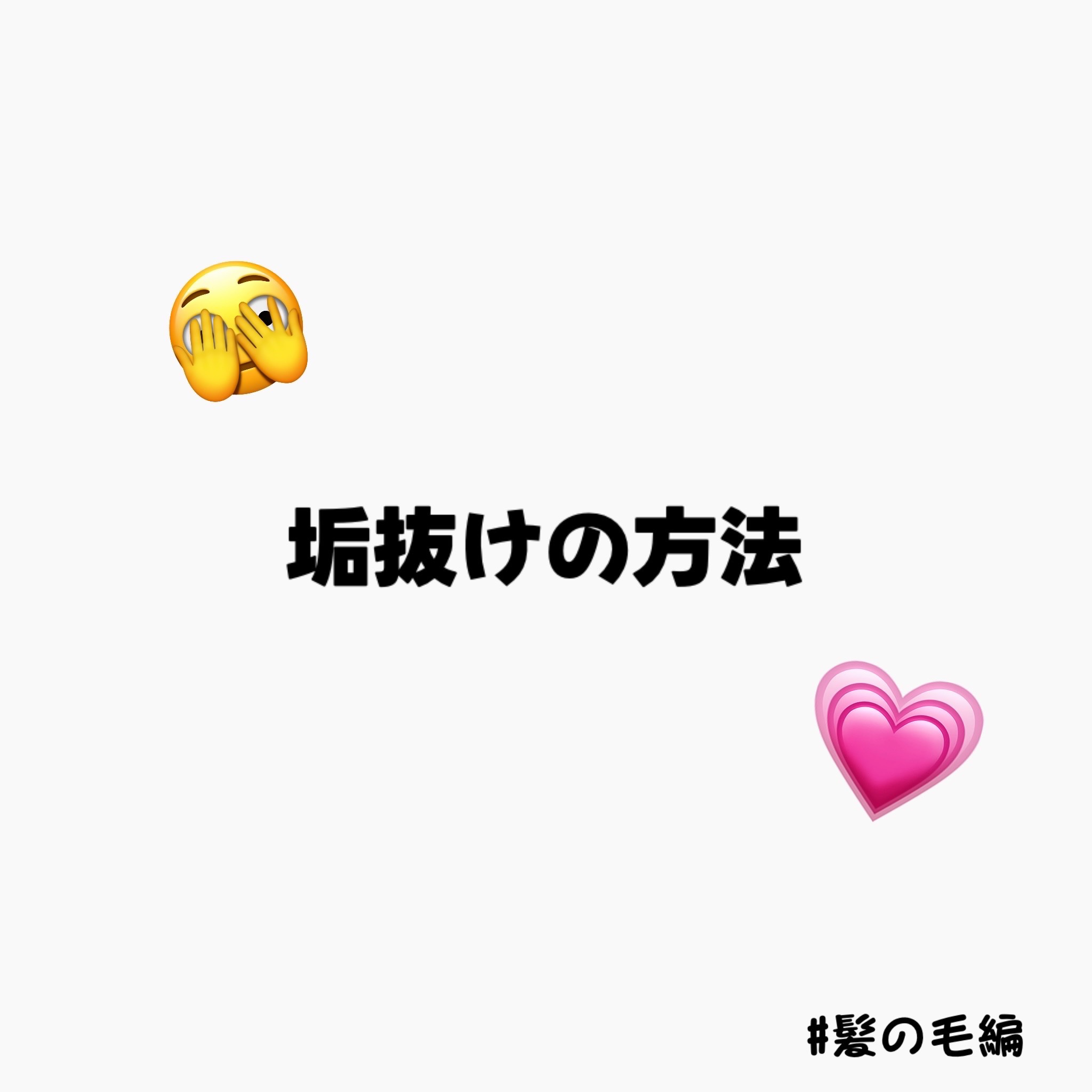 &honey メルティ モイストリペア ヘアオイル 3.0/&honey/ヘアオイルを使ったクチコミ（1枚目）