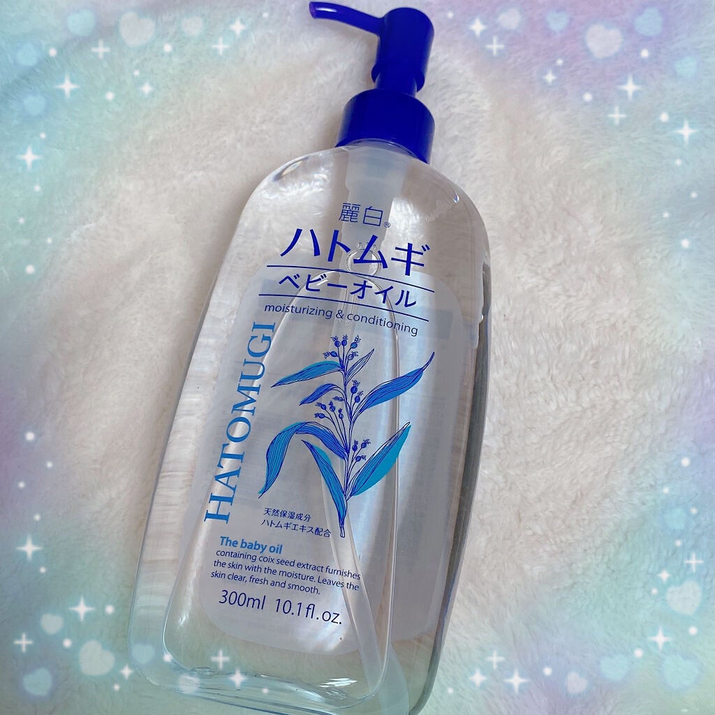 ハトムギ ベビーオイル/麗白/ボディオイルを使ったクチコミ(2枚目)