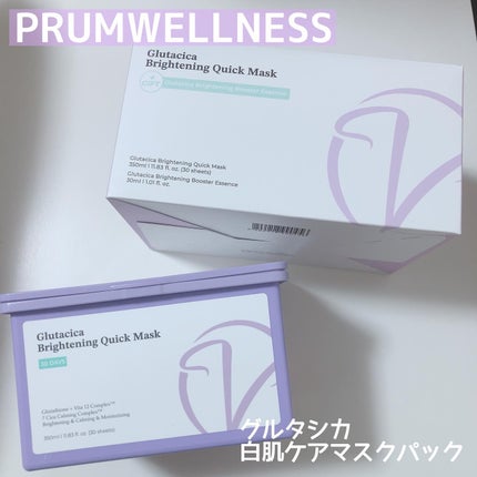 グルタシカ ブライトニングクイックマスク/Dr.Viuum/シートマスク・パックを使ったクチコミ(1枚目)