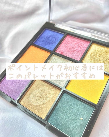 ダイソー　URGLAM アイシャドウパレット

こちらはカラフルなパレット🎨

ブラウンのパレットは持っているのですが、
こちらは持っていなかったので即購入🌬
｡oＯo｡.:♥:.｡oＯo｡.:♥:.｡