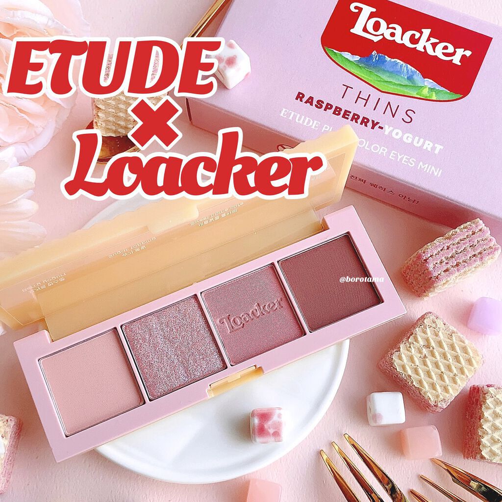 ローカー プレイカラーアイズミニ/ETUDE/アイシャドウパレットを使ったクチコミ（1枚目）
