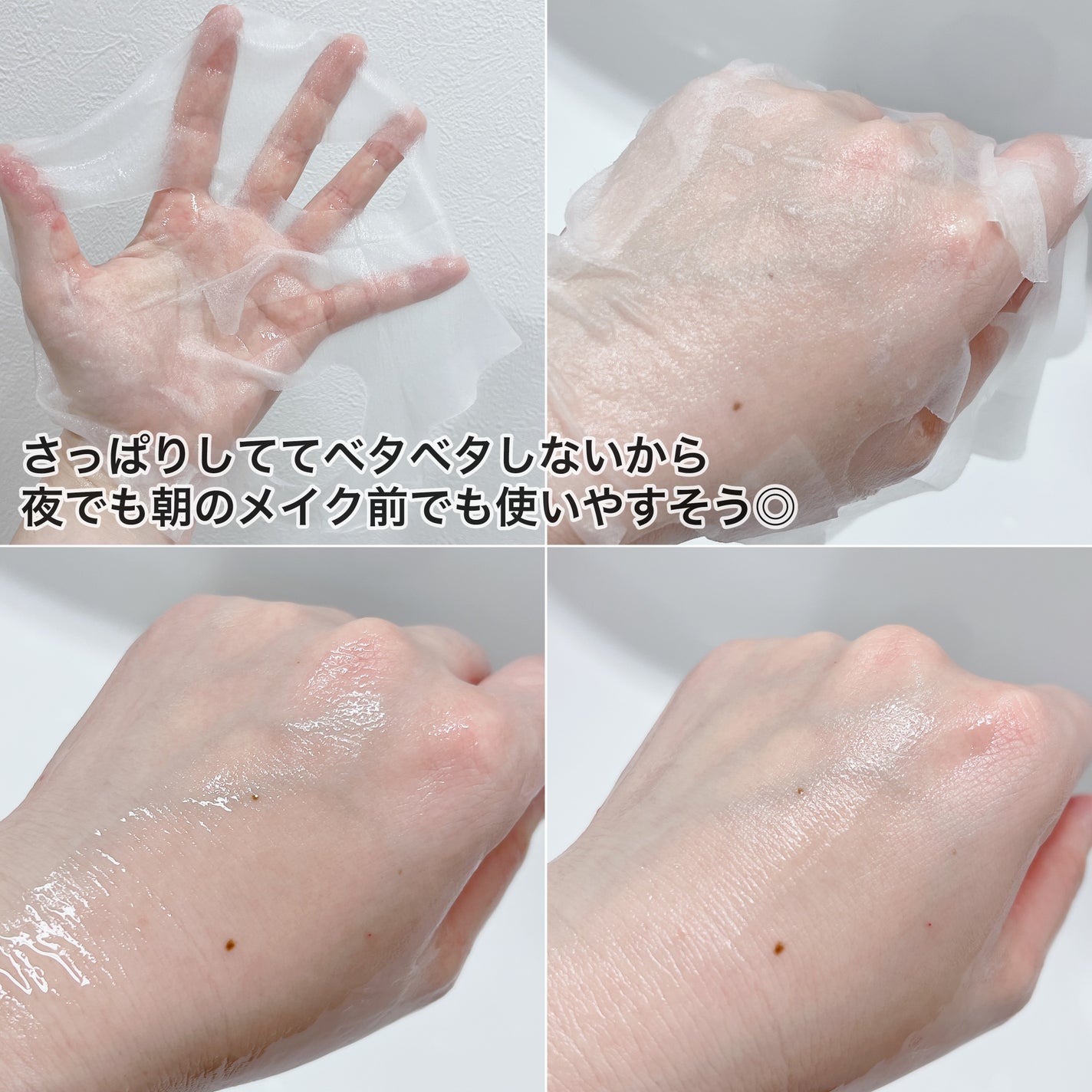 オアシス スージング マスク/Dr.Althea/シートマスク・パックを使ったクチコミ(4枚目)