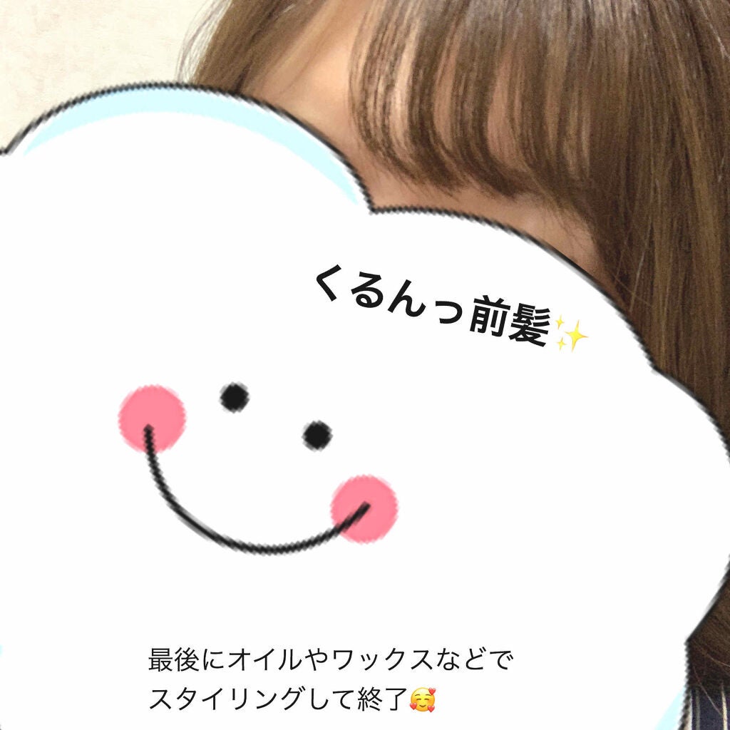 フルリフアリ くるんっと前髪カーラー/STYLE+NOBLE/ヘアケアグッズを使ったクチコミ(3枚目)