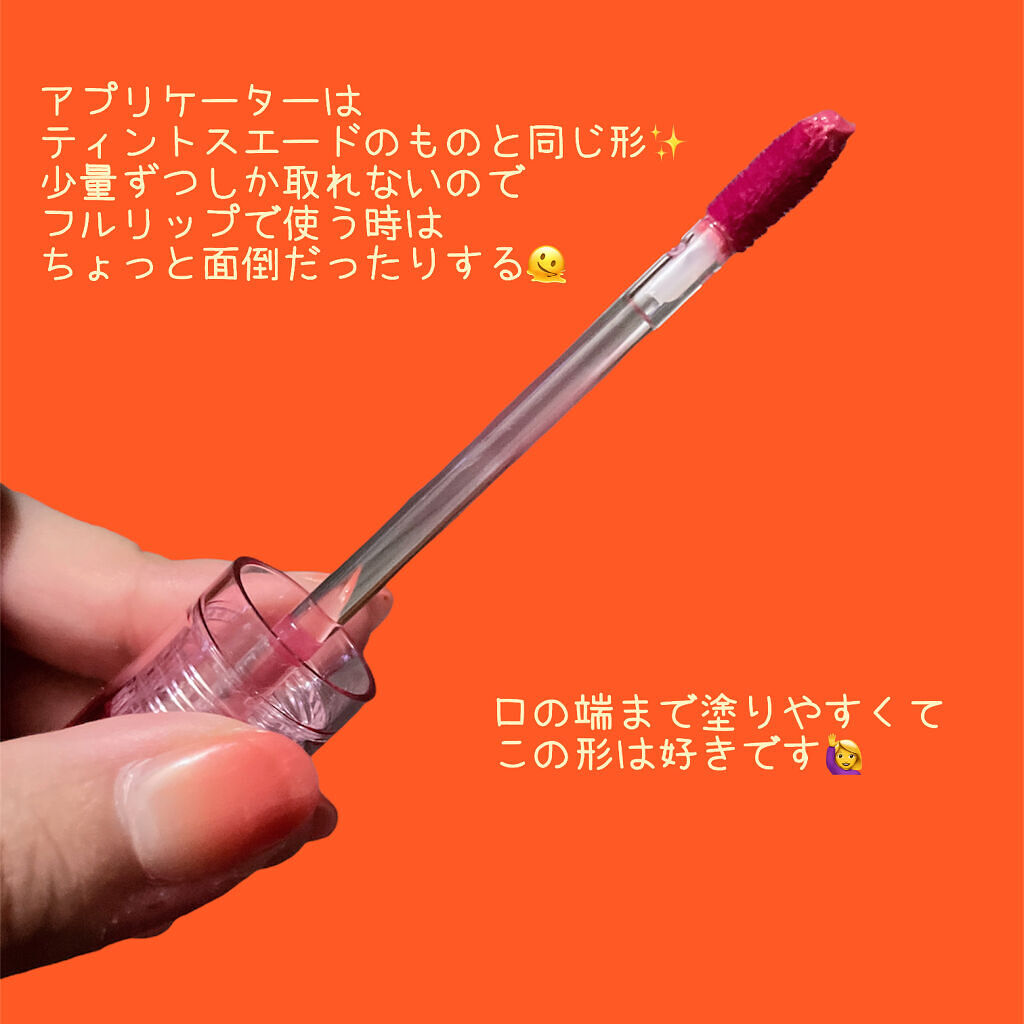 フィーティントガラス/fwee/リップティントを使ったクチコミ（2枚目）