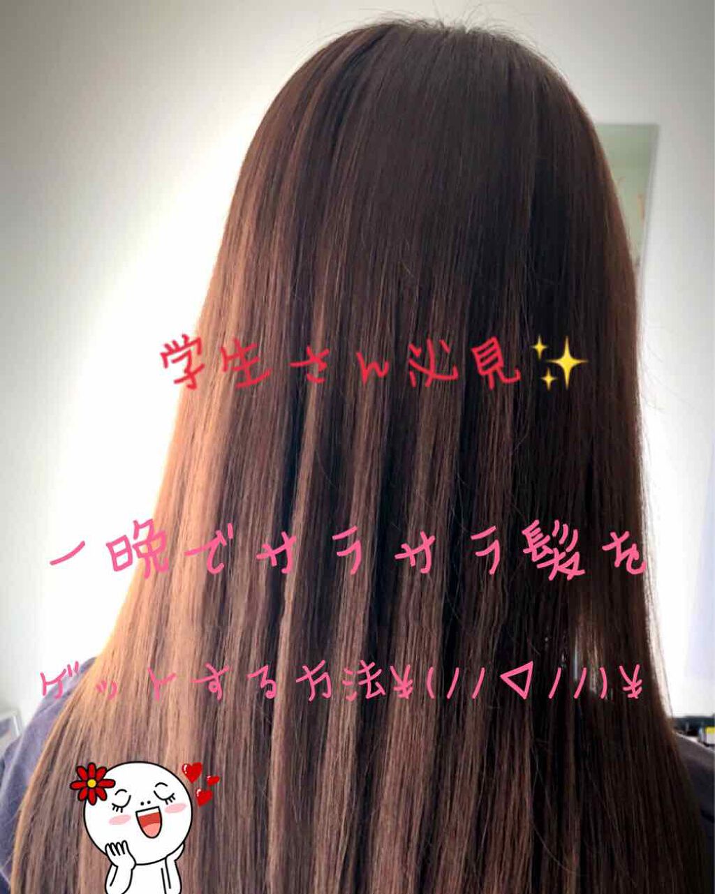 フィーノ　プレミアムタッチ　濃厚美容液ヘアマスク/フィーノ/ヘアマスク・ヘアパックを使ったクチコミ（1枚目）