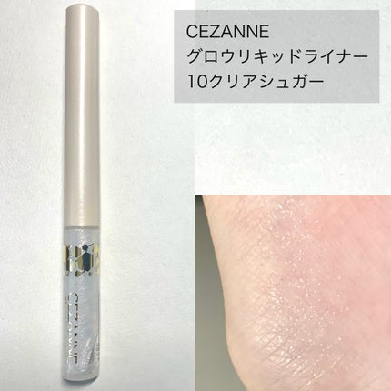 リキッド グリッター シャドウ/rom&nd/グリッターを使ったクチコミ(3枚目)