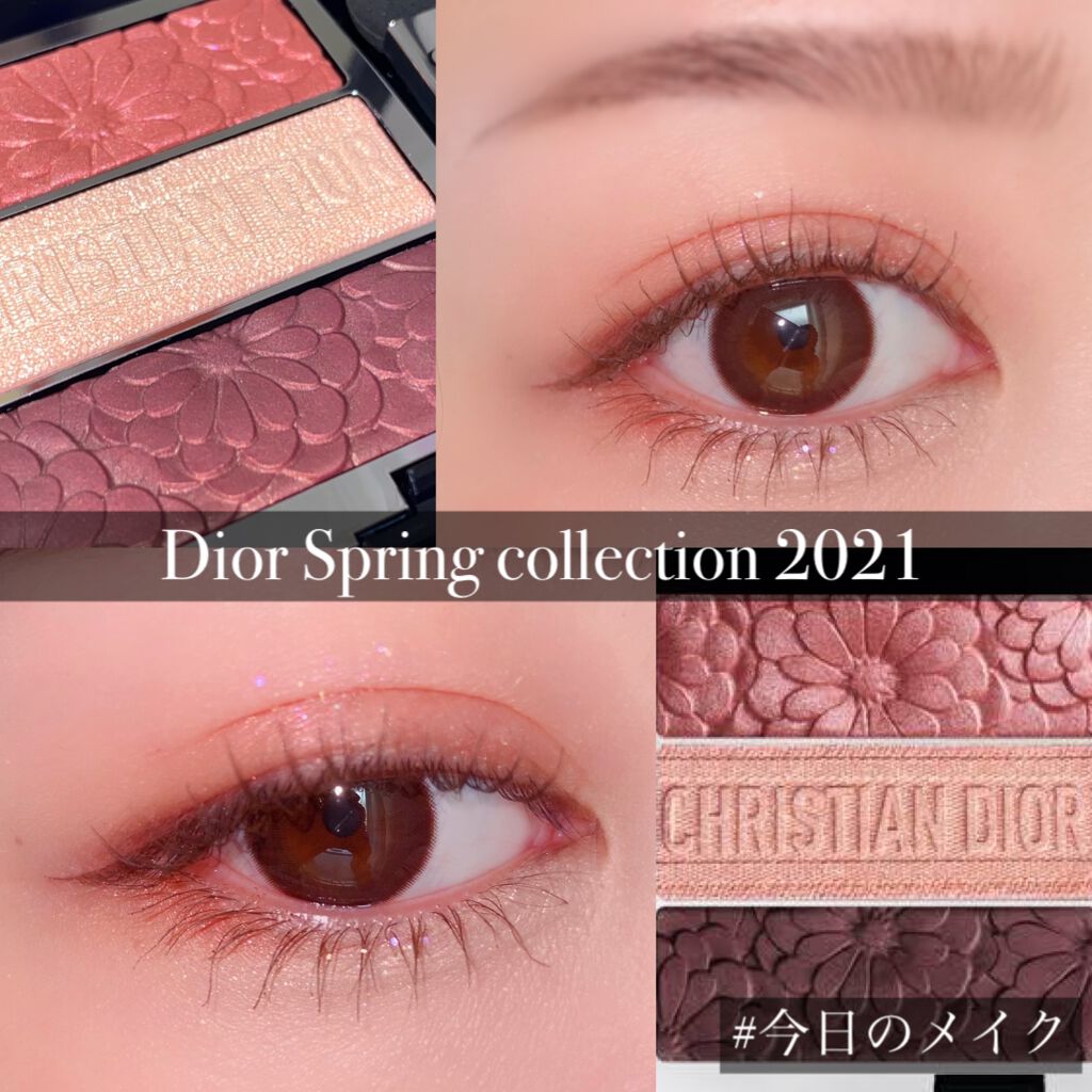 トリオ ブリック パレット＜ピュア グロウ＞/Dior/アイシャドウパレットを使ったクチコミ（1枚目）