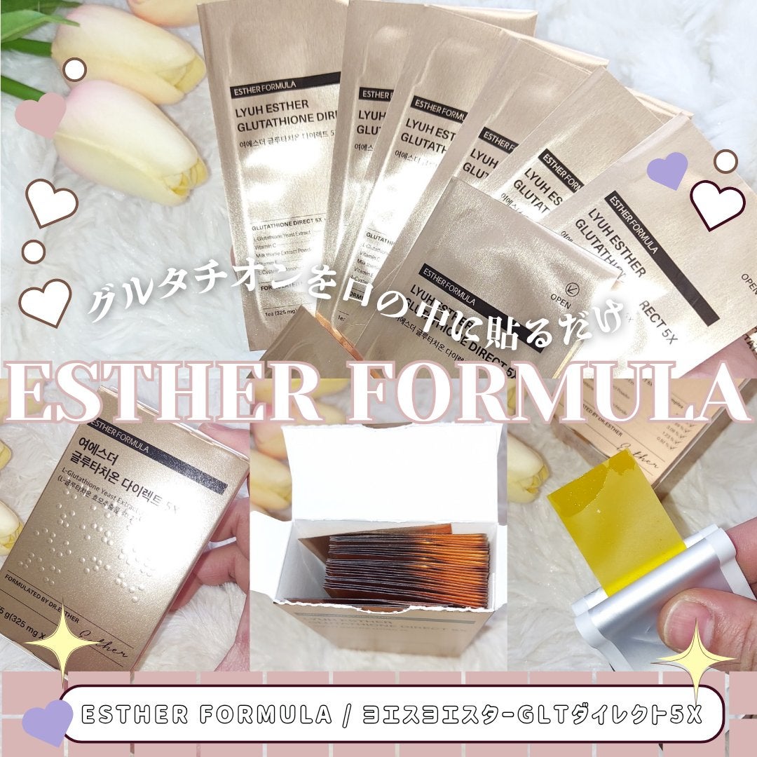 ヨエスターグルタチオンダイレクト5X/ESTHER FORMULA/美容サプリメントを使ったクチコミ(1枚目)