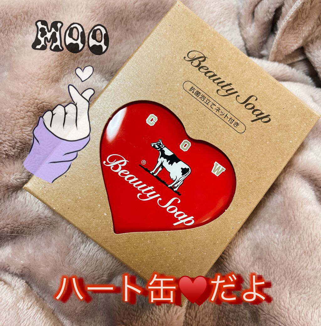 カウブランド赤箱ミニハート缶/カウブランド/ボディ石鹸を使ったクチコミ(1枚目)