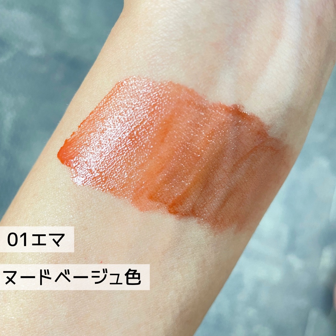 ティントリップ/Étoile Rose/リップティントを使ったクチコミ（3枚目）